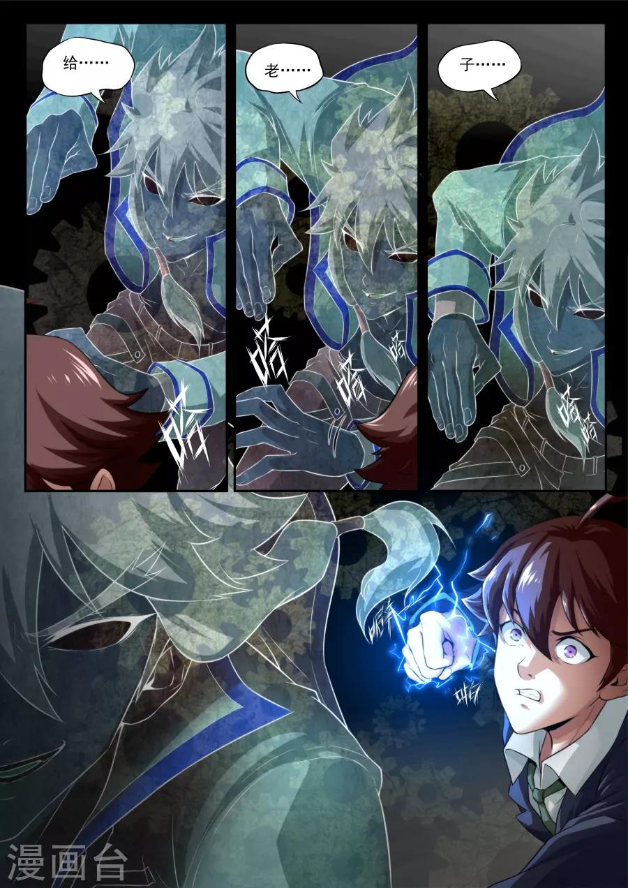 第150话-第150话