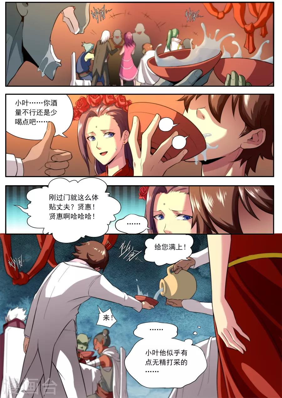 第150话-第150话