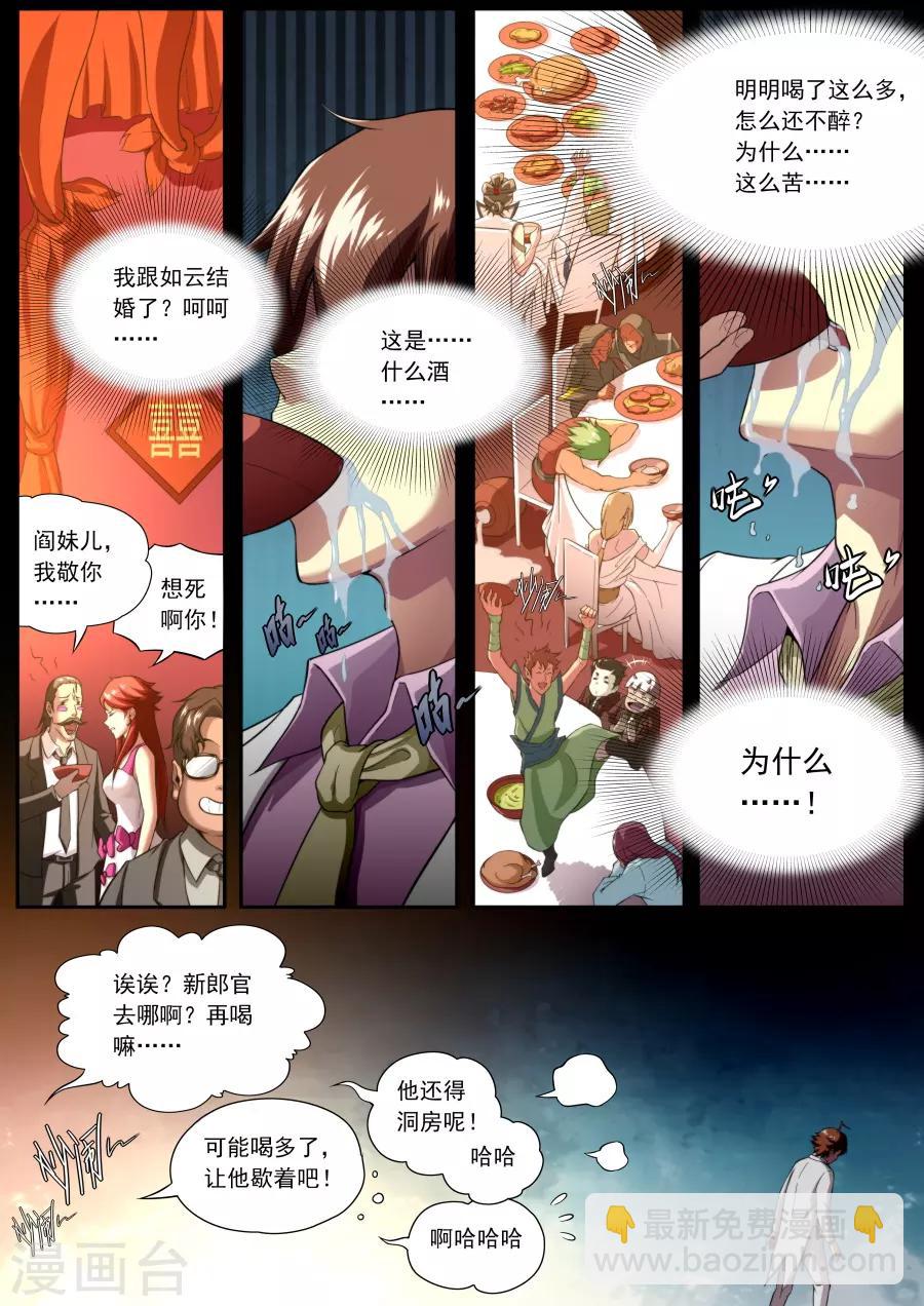 第150话-第150话
