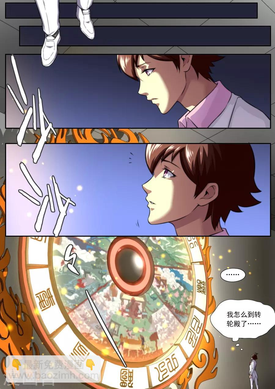 第150话-第150话