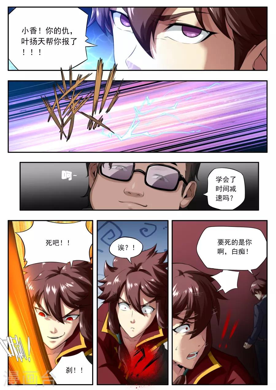 第150话-第150话