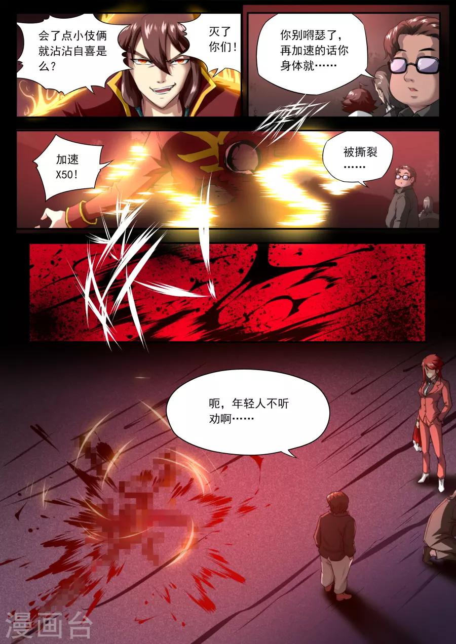 第150话-第150话