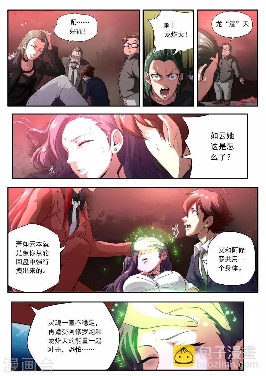 第150话-第150话