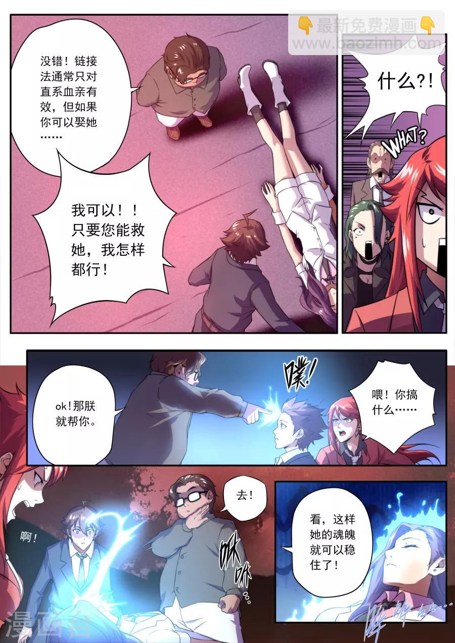第150话-第150话