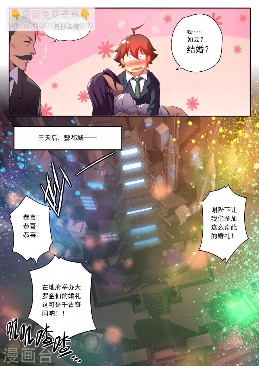 第150话-第150话