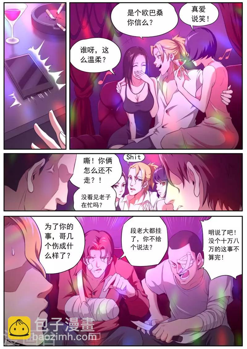 第152话-第152话