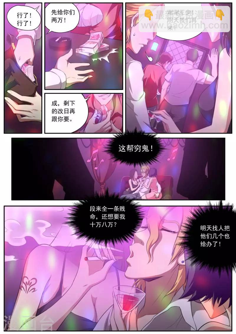第152话-第152话