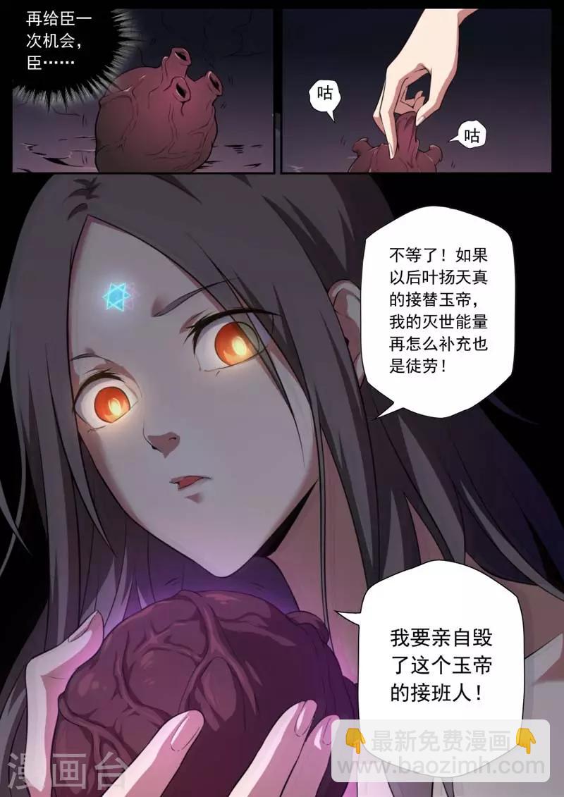 第152话-第152话