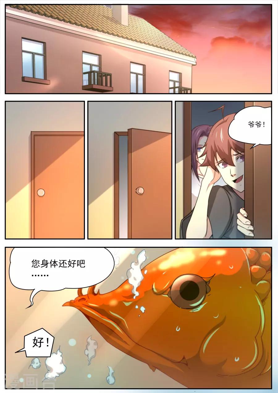 第154话-第154话