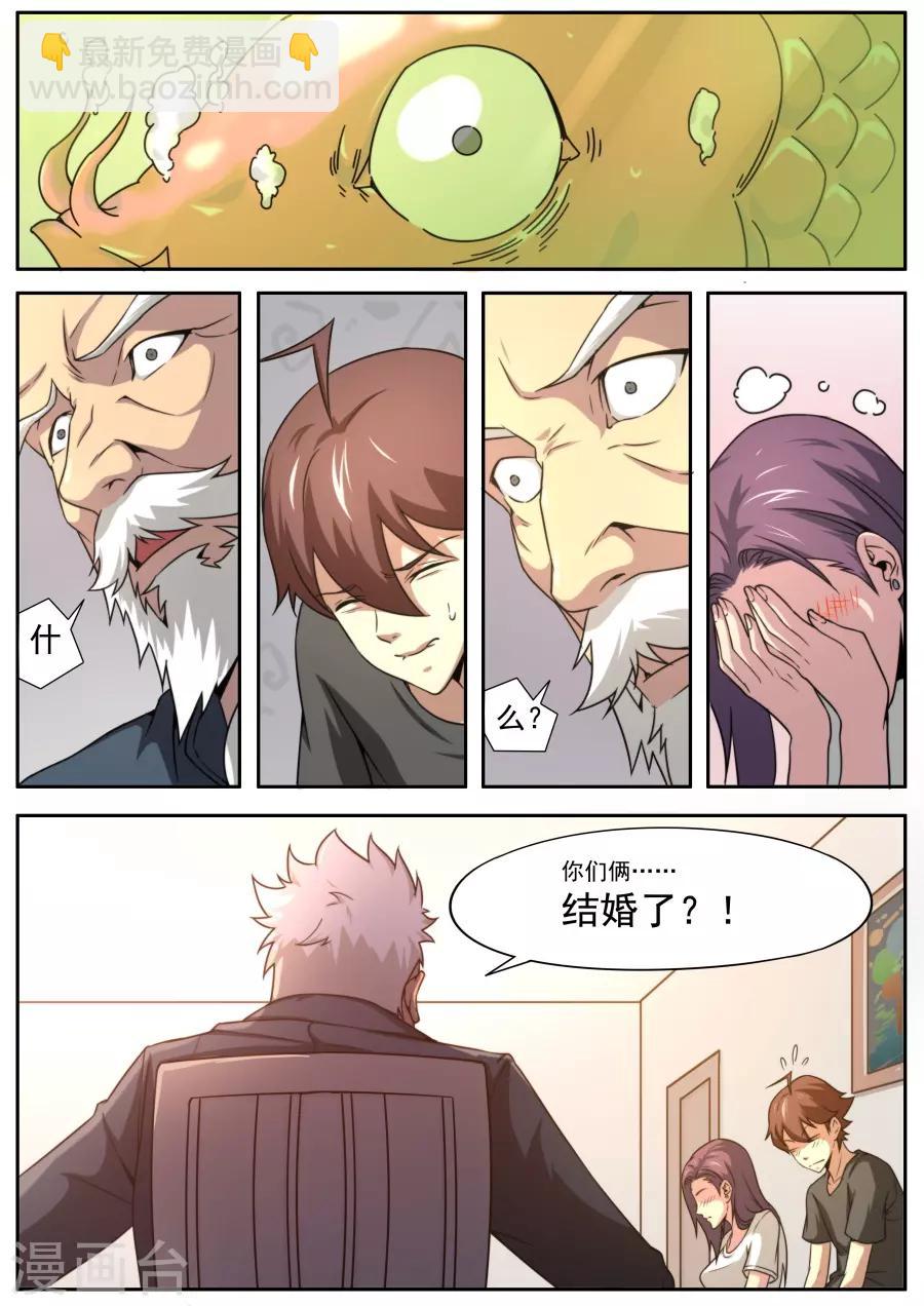 第154话-第154话