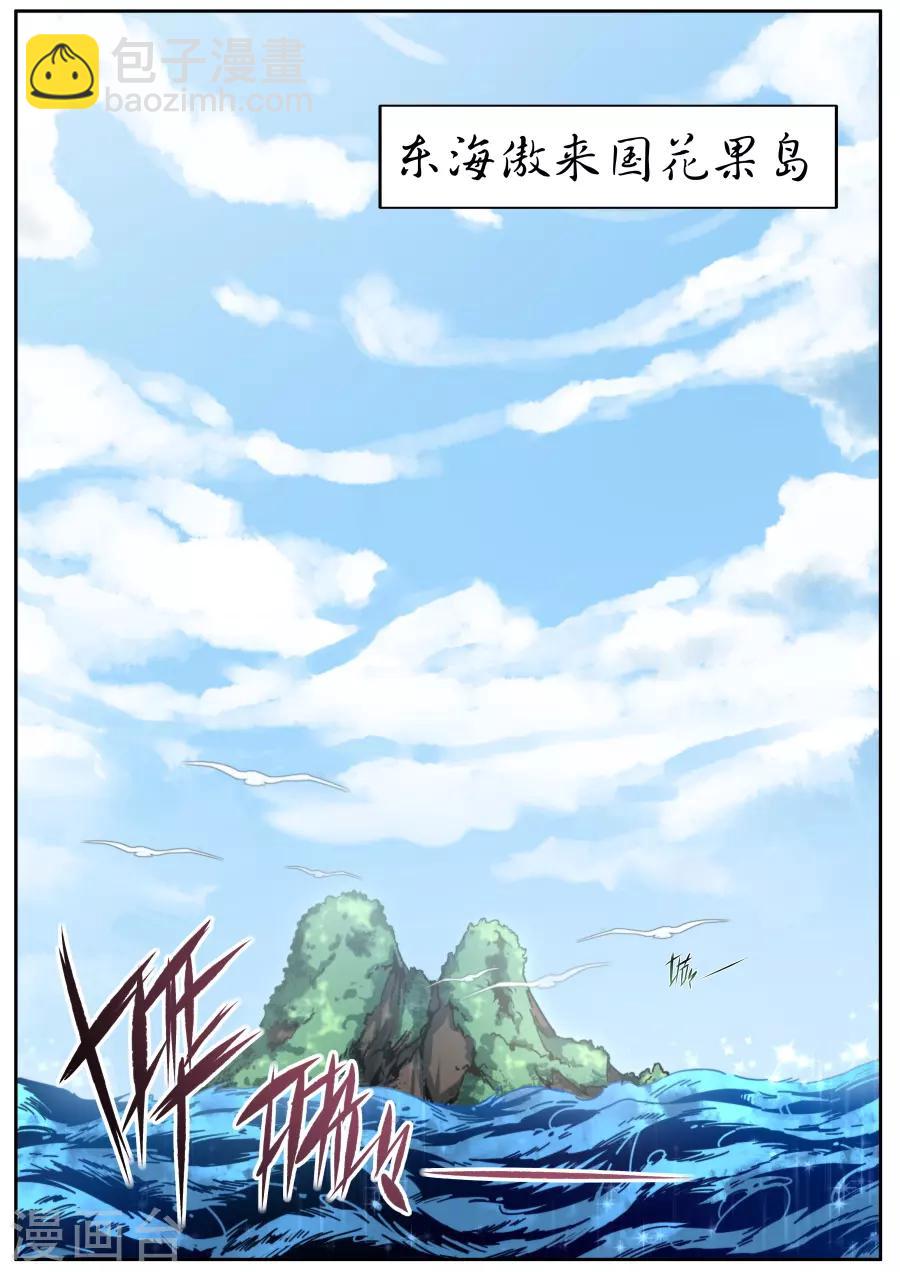 第154话-第154话