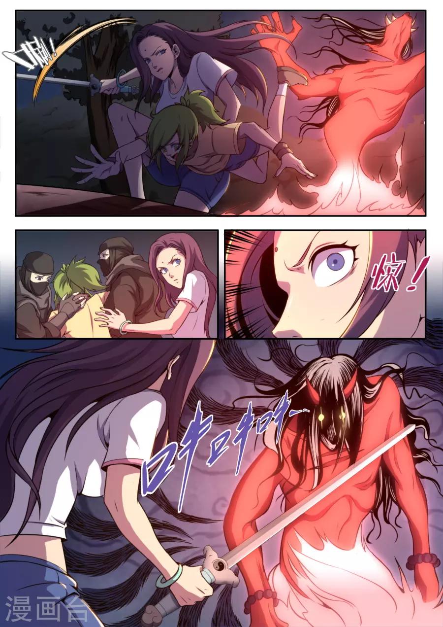 第156话-第156话