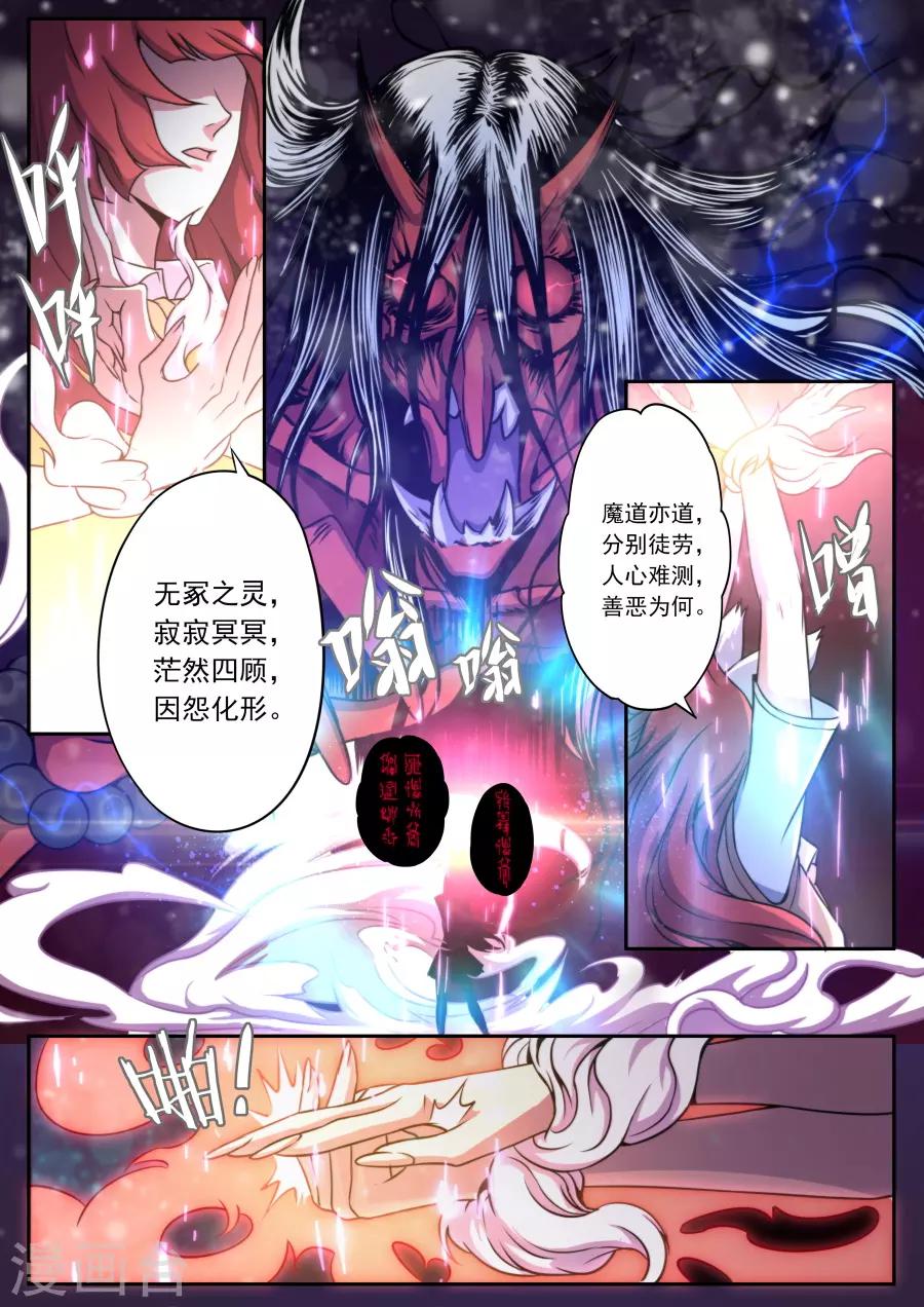 第156话-第156话