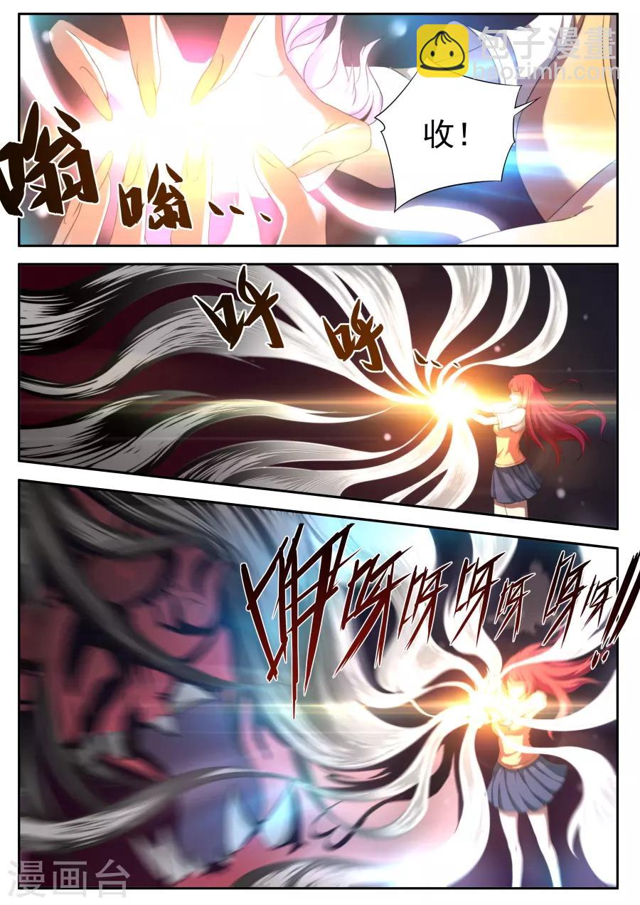 第156话-第156话