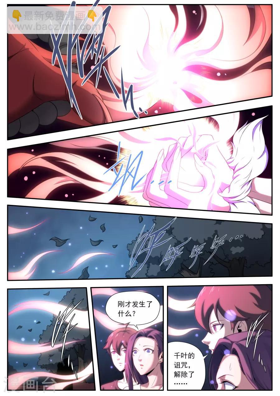 第156话-第156话