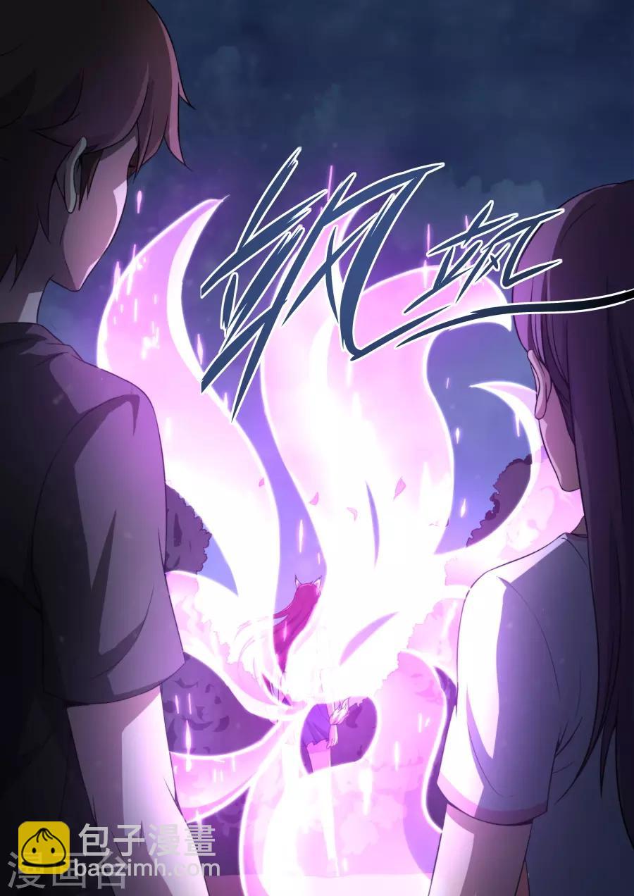 第156话-第156话