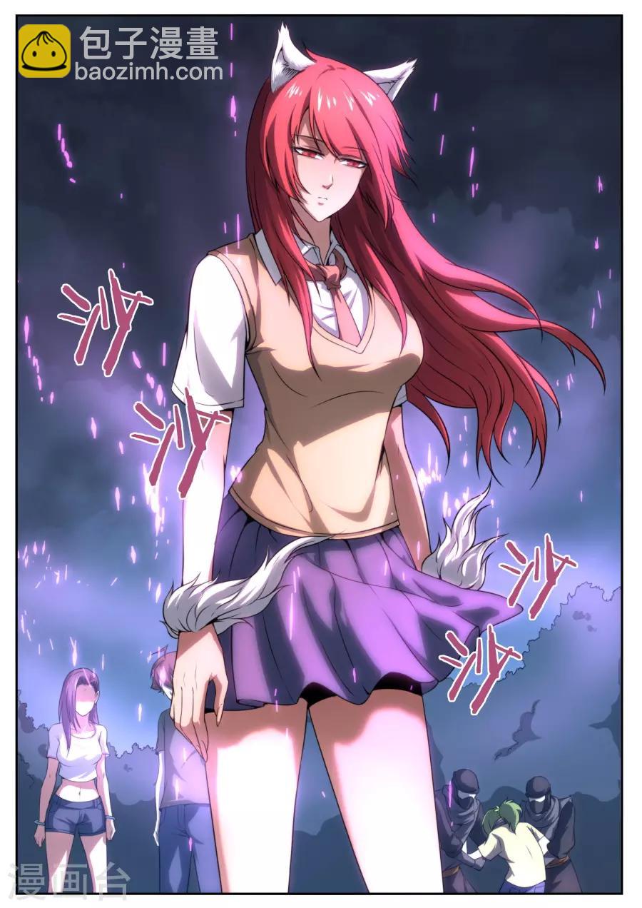 第156话-第156话