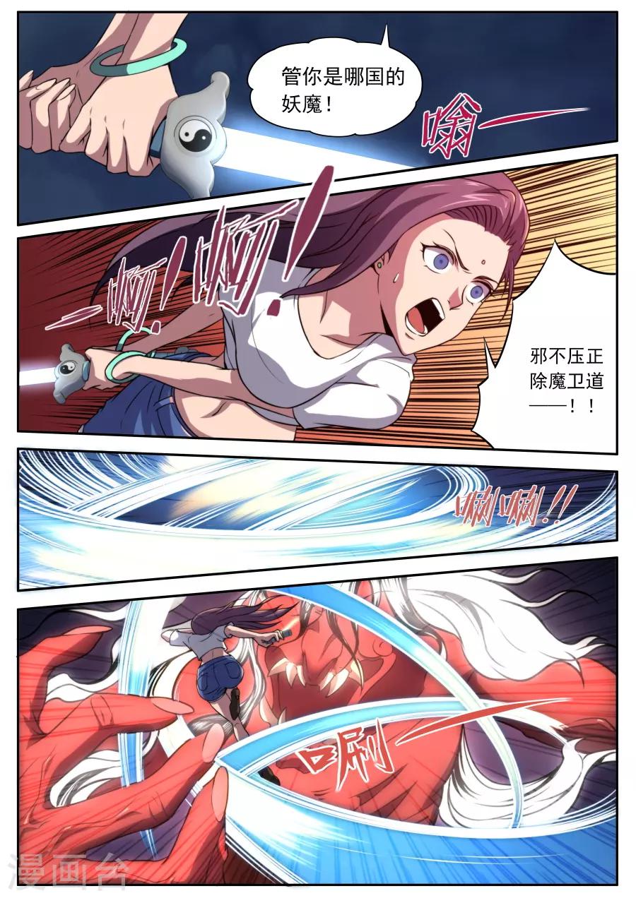 第156话-第156话