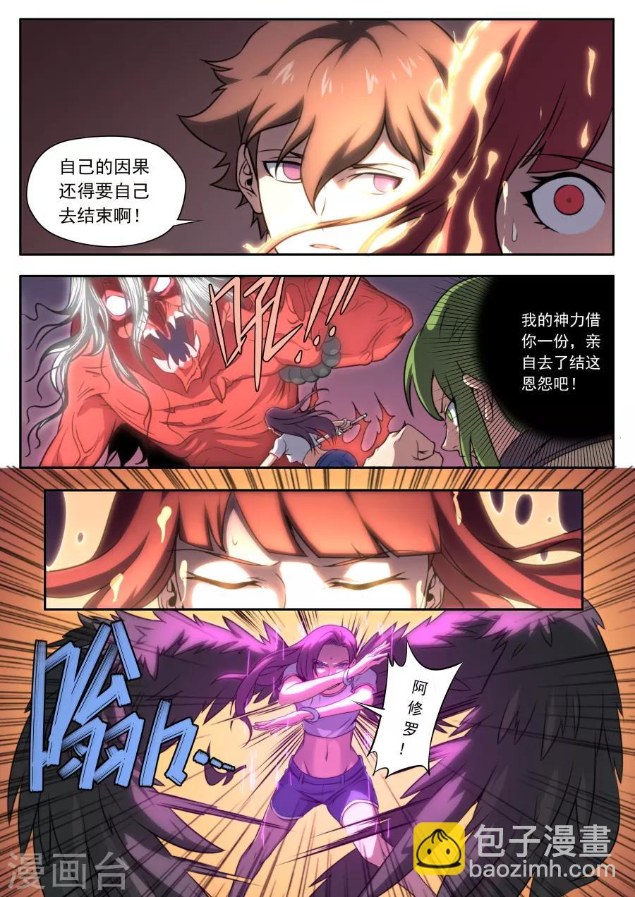 第156话-第156话