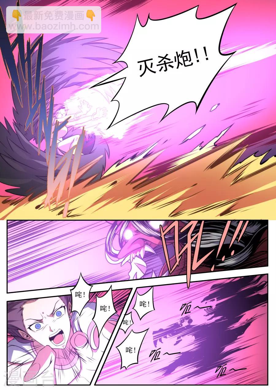 第156话-第156话