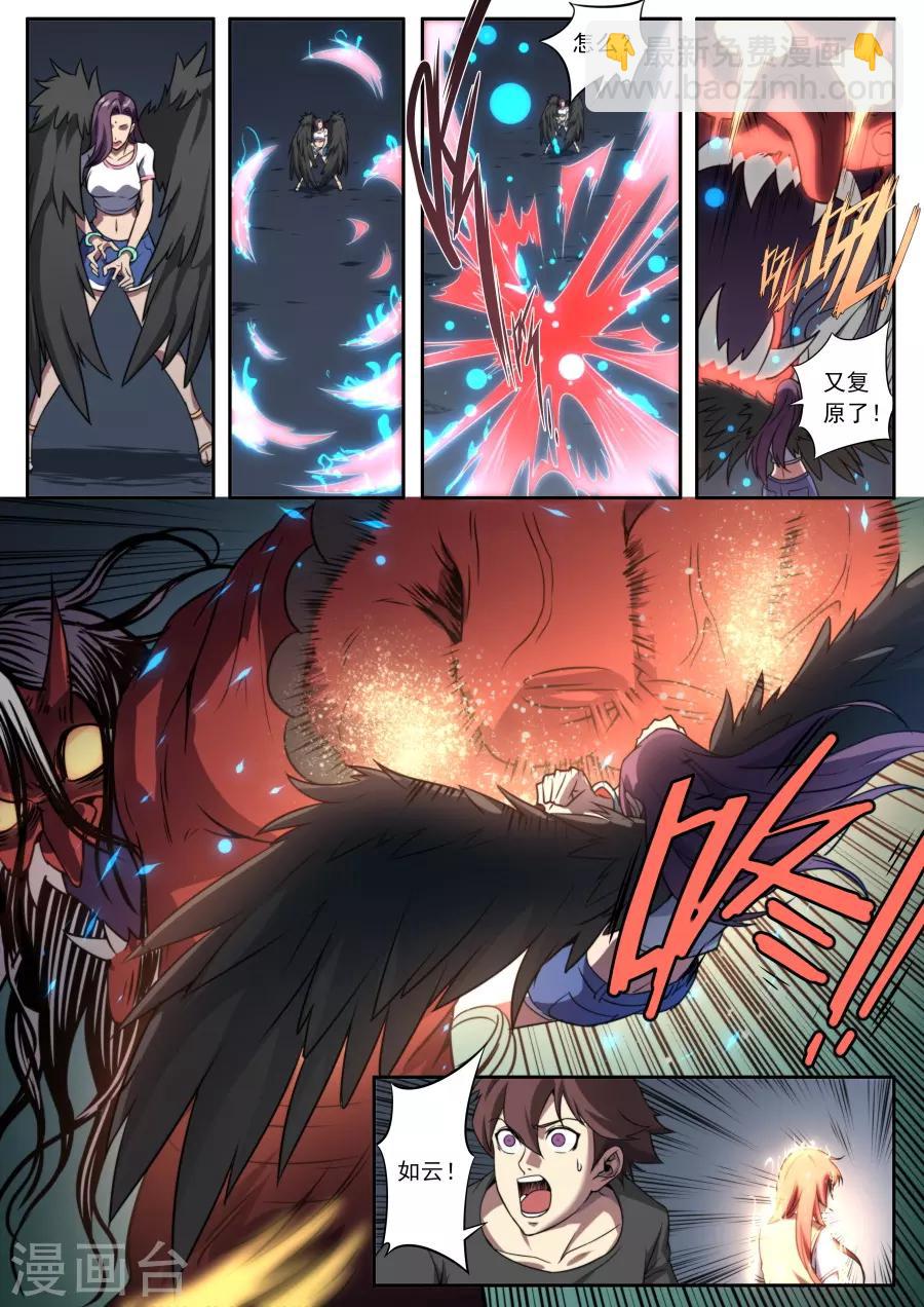 第156话-第156话