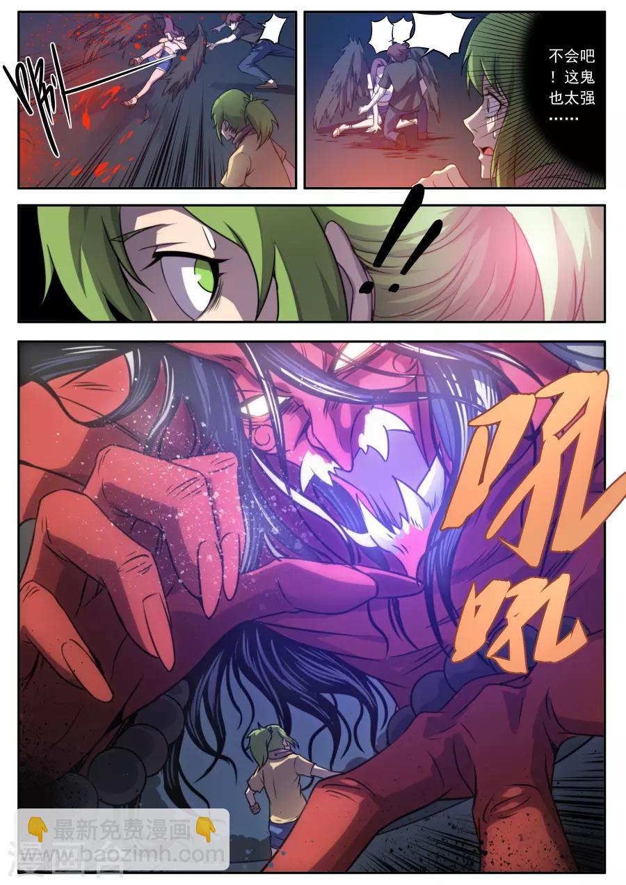 第156话-第156话
