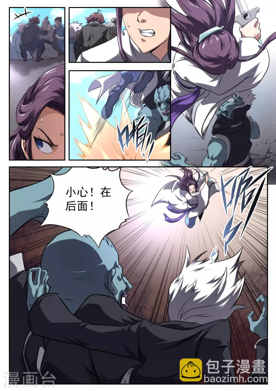 第160话-第160话