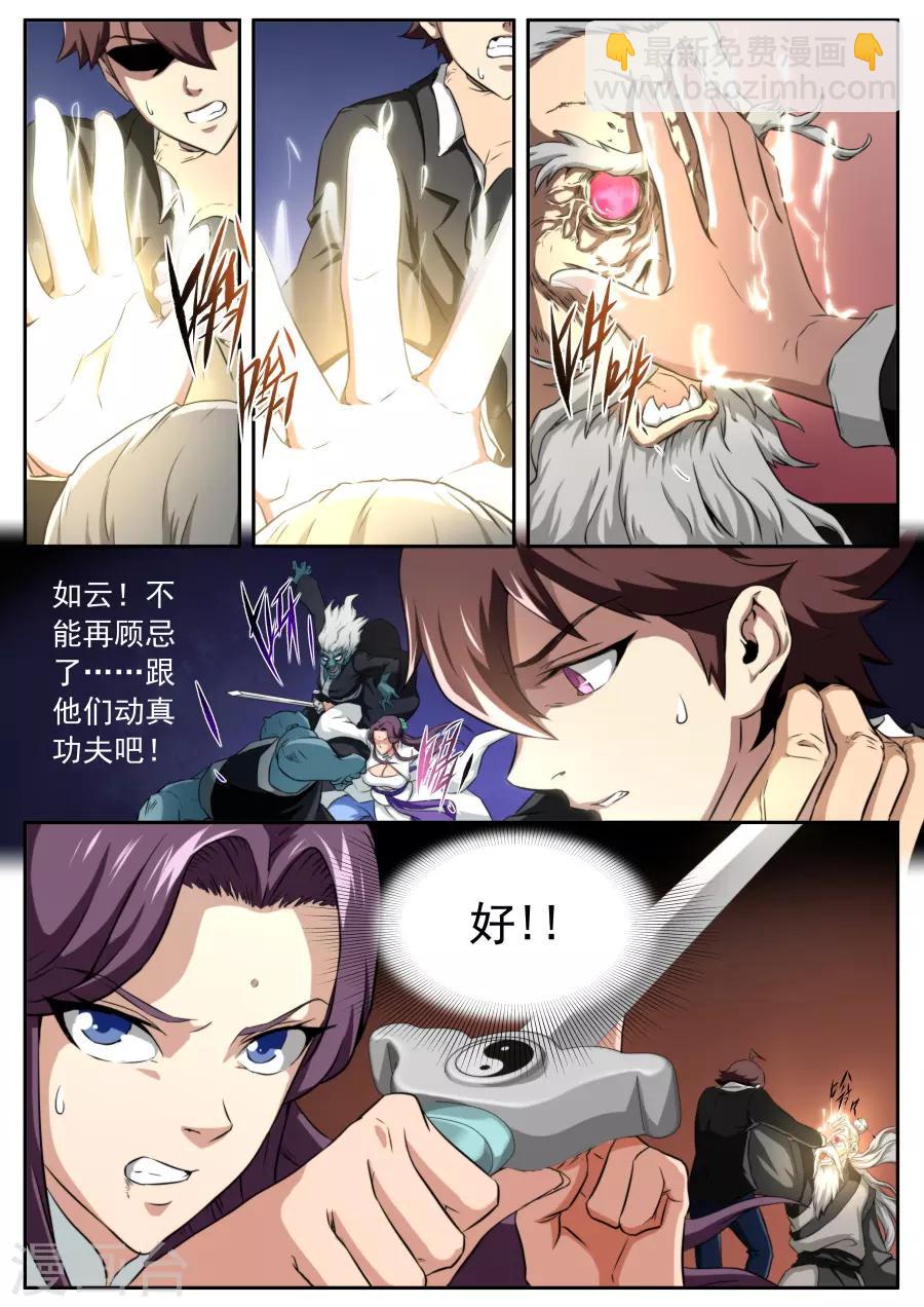 第160话-第160话