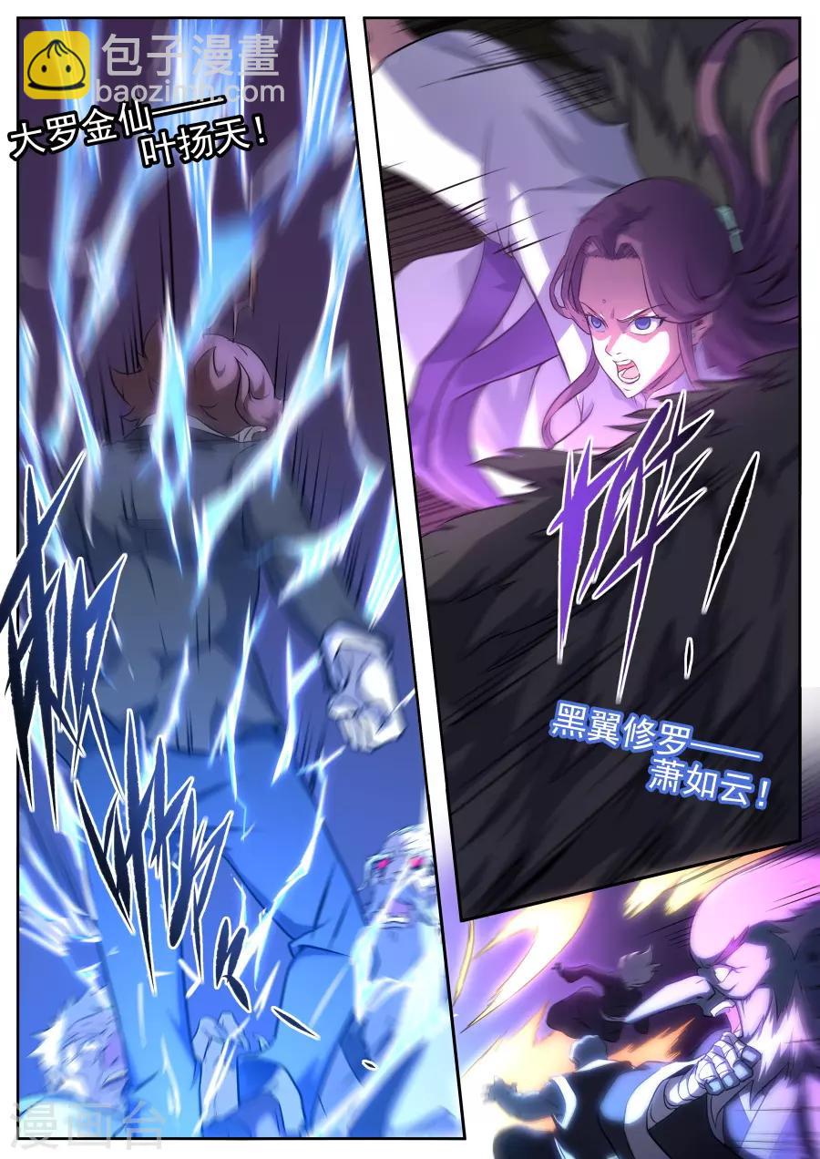 第160话-第160话