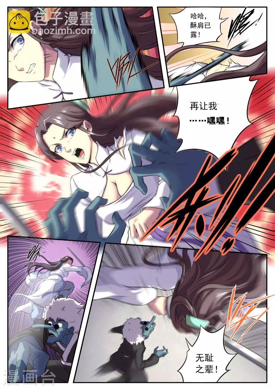 第160话-第160话