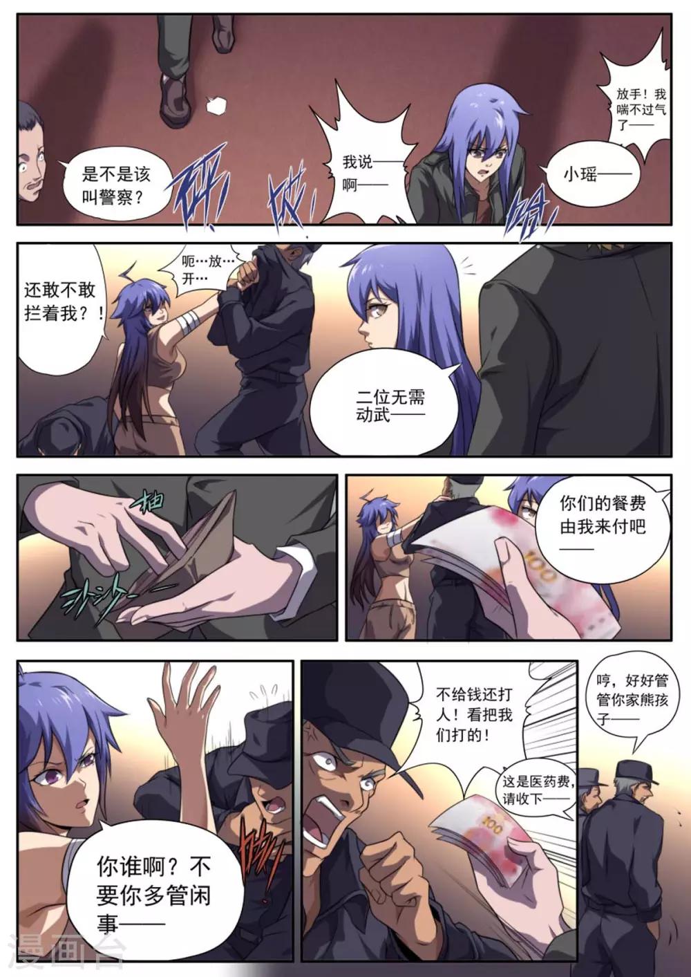 第162话-第162话