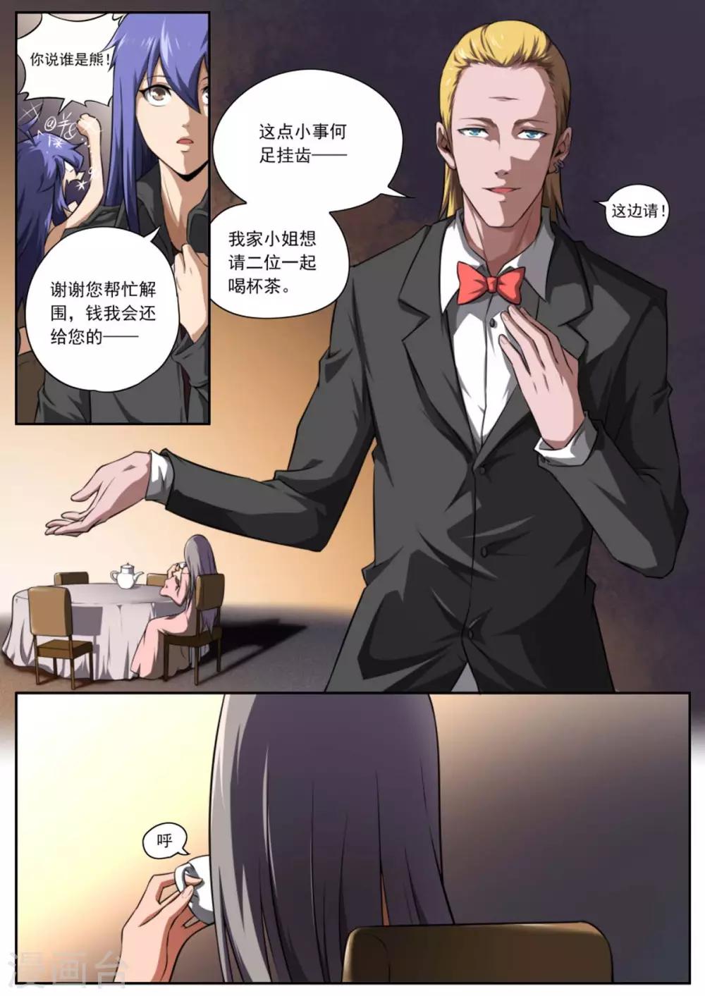 第162话-第162话