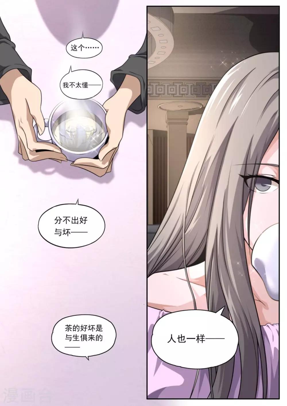 第162话-第162话