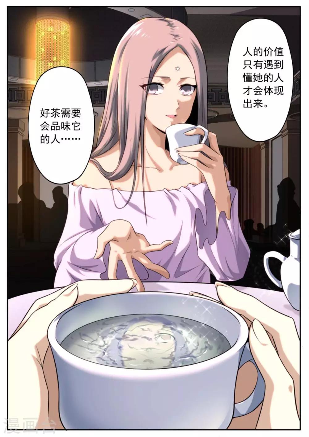 第162话-第162话