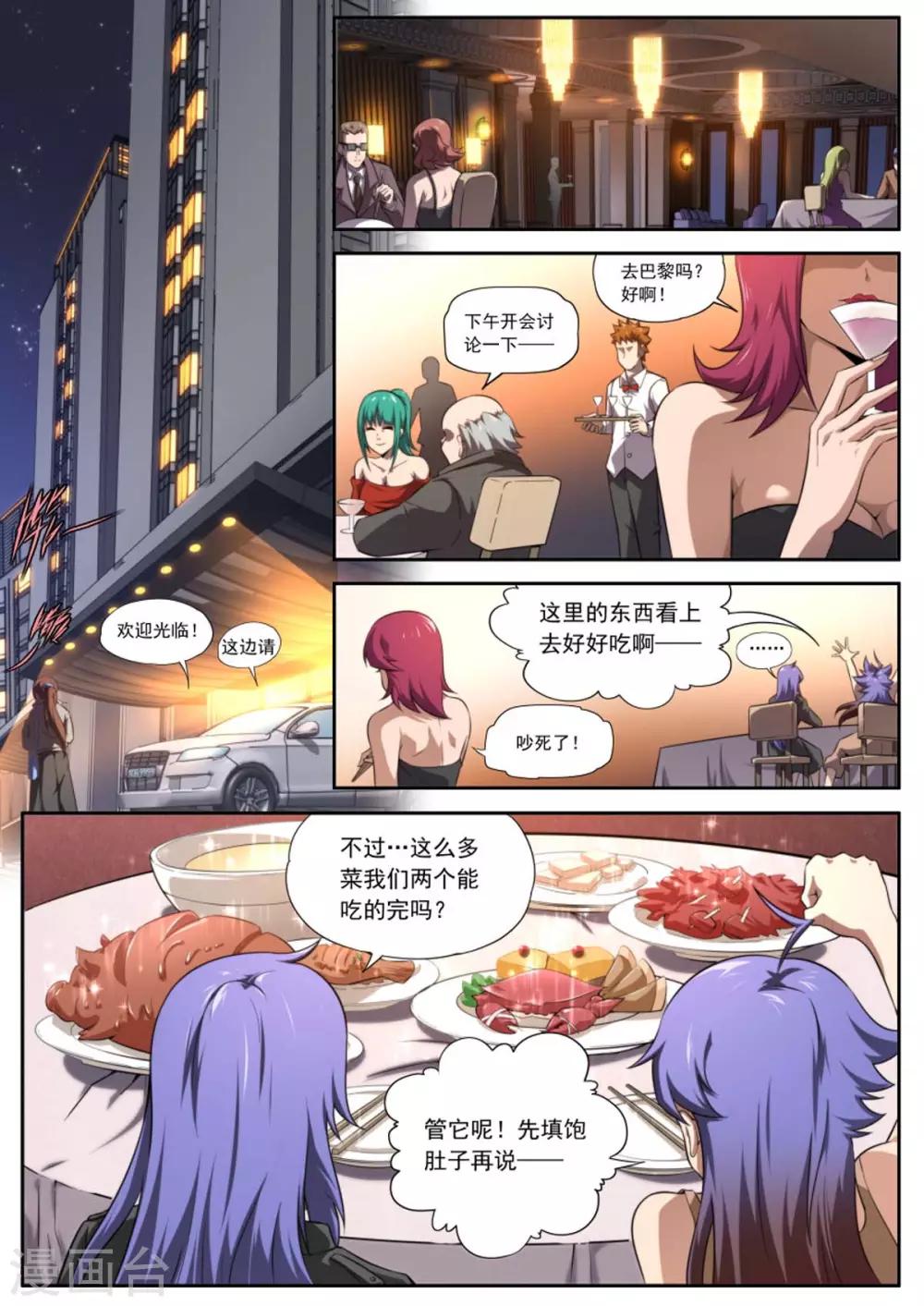第162话-第162话