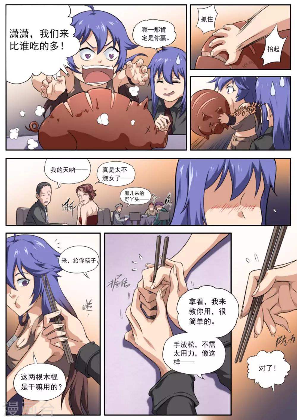 第162话-第162话