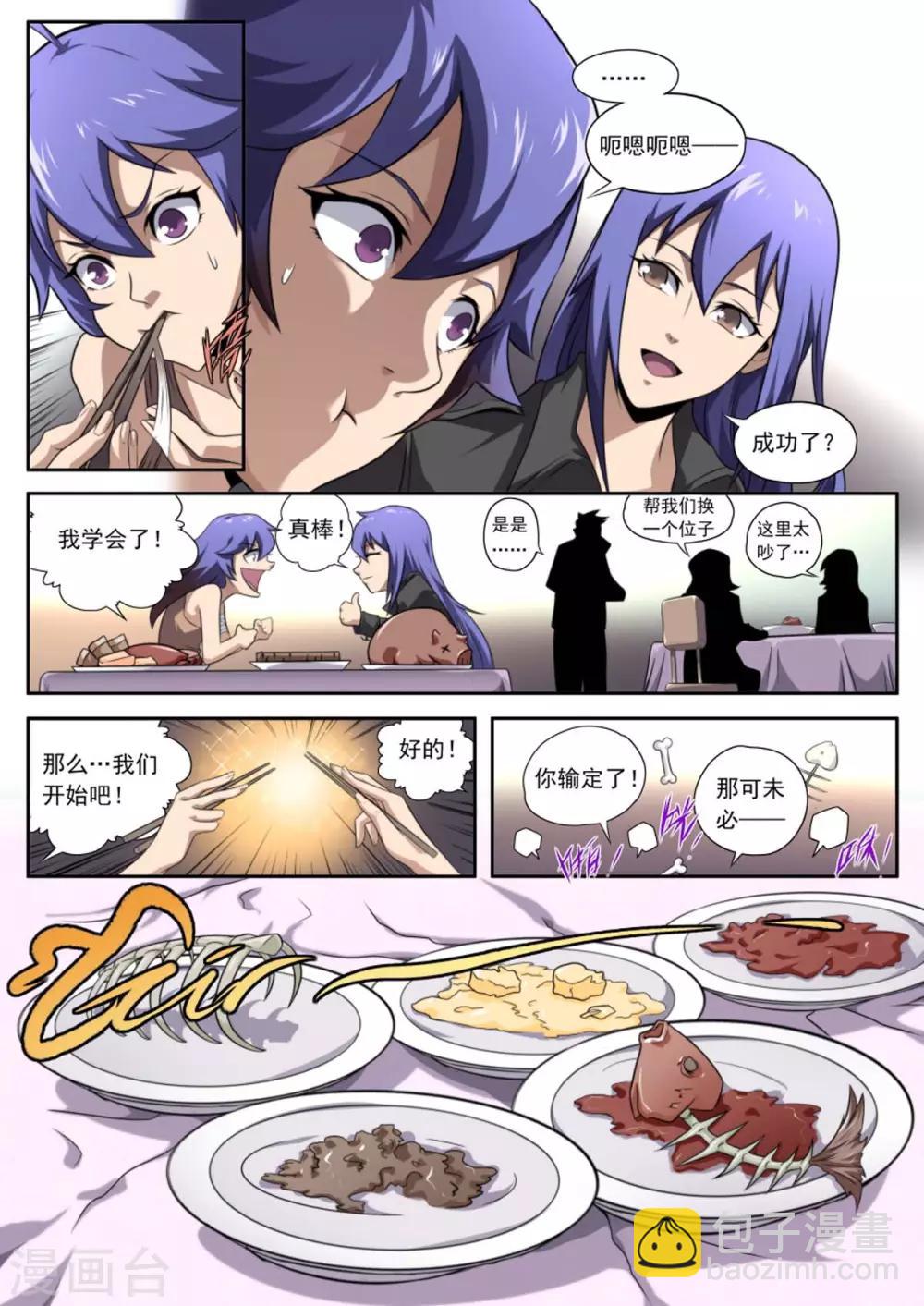 第162话-第162话