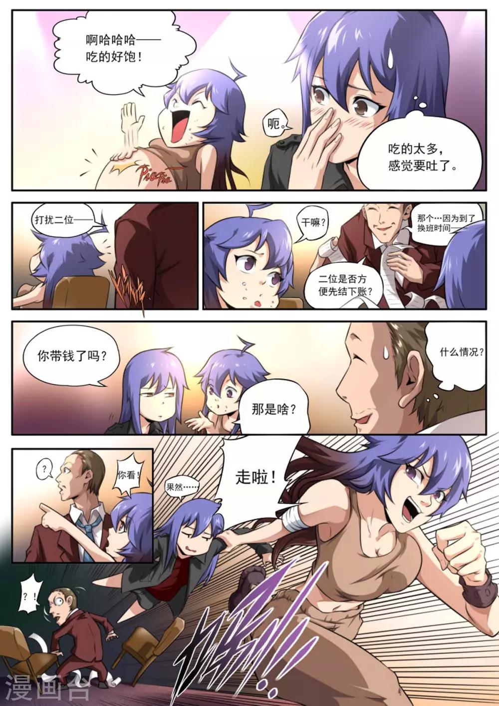 第162话-第162话