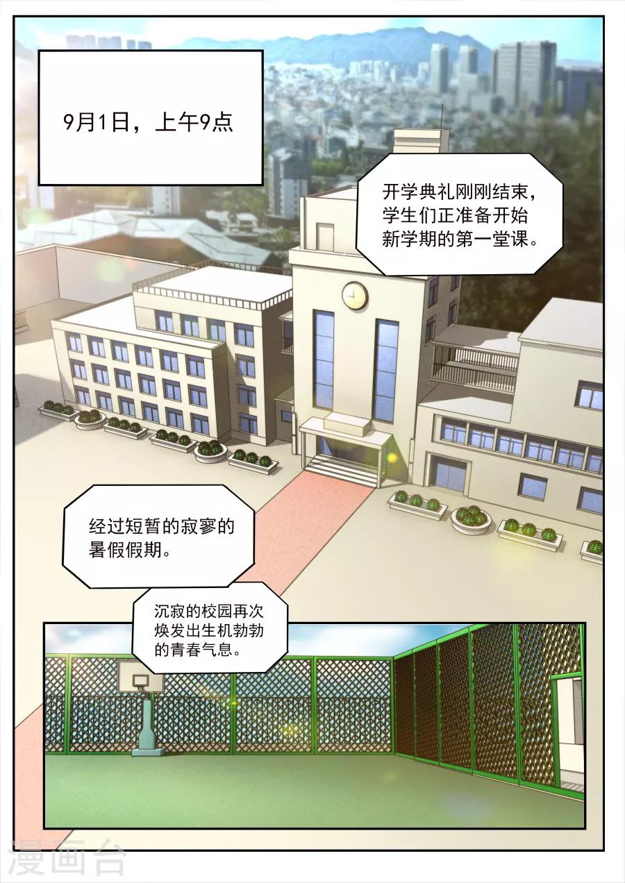 第164话-第164话