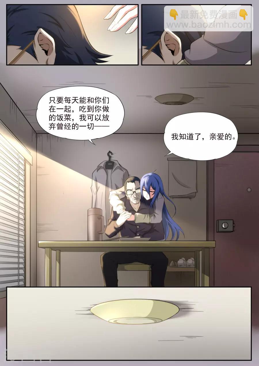 第164话-第164话
