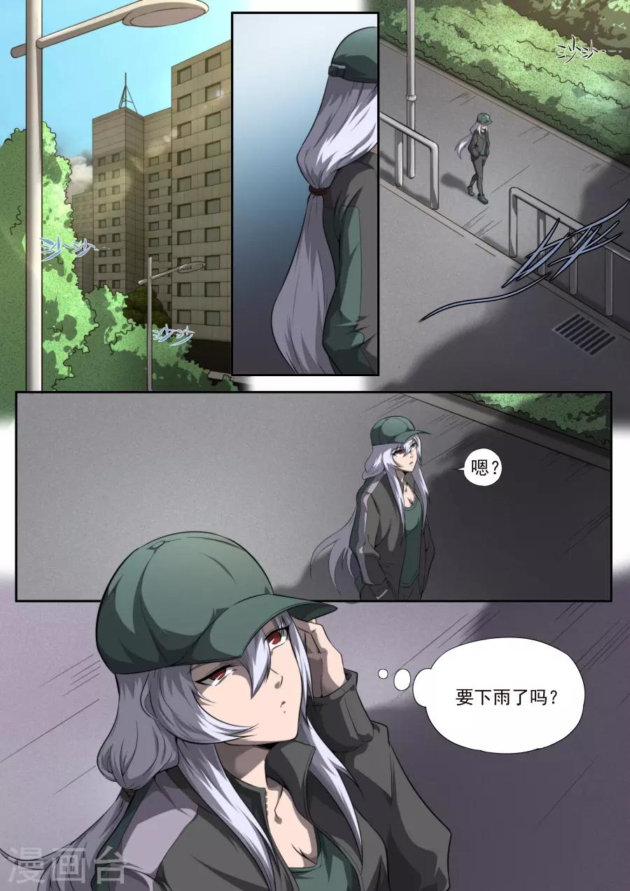 第164话-第164话