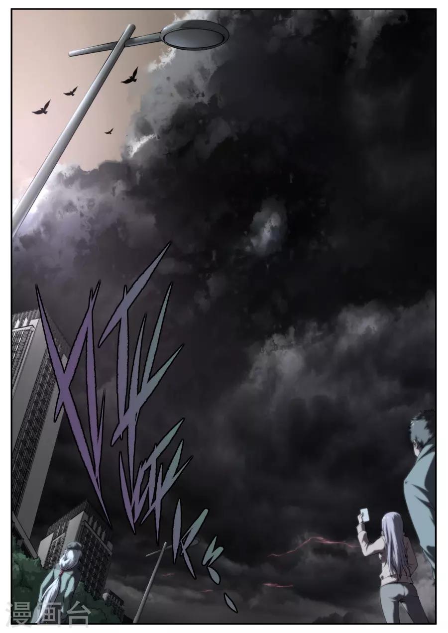 第164话-第164话