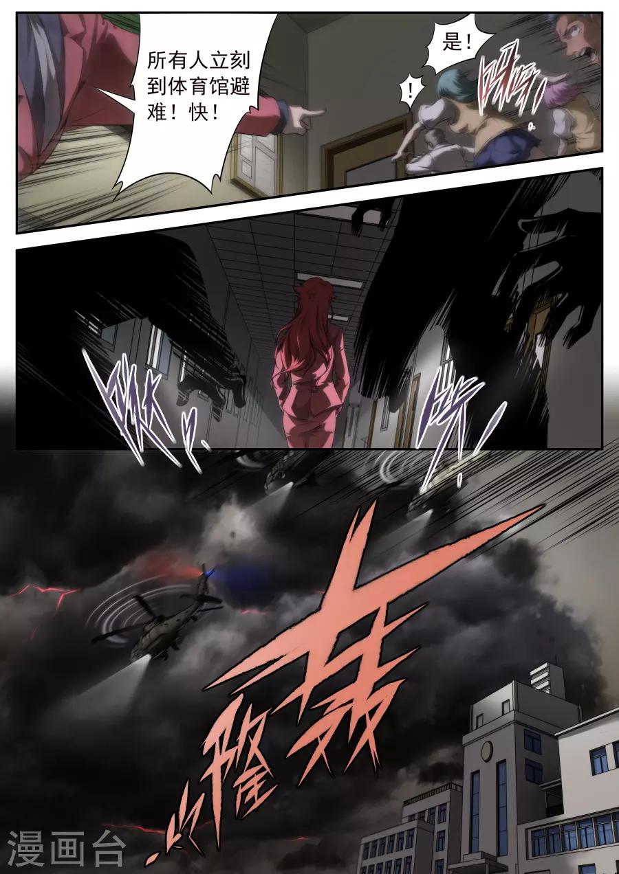 第164话-第164话