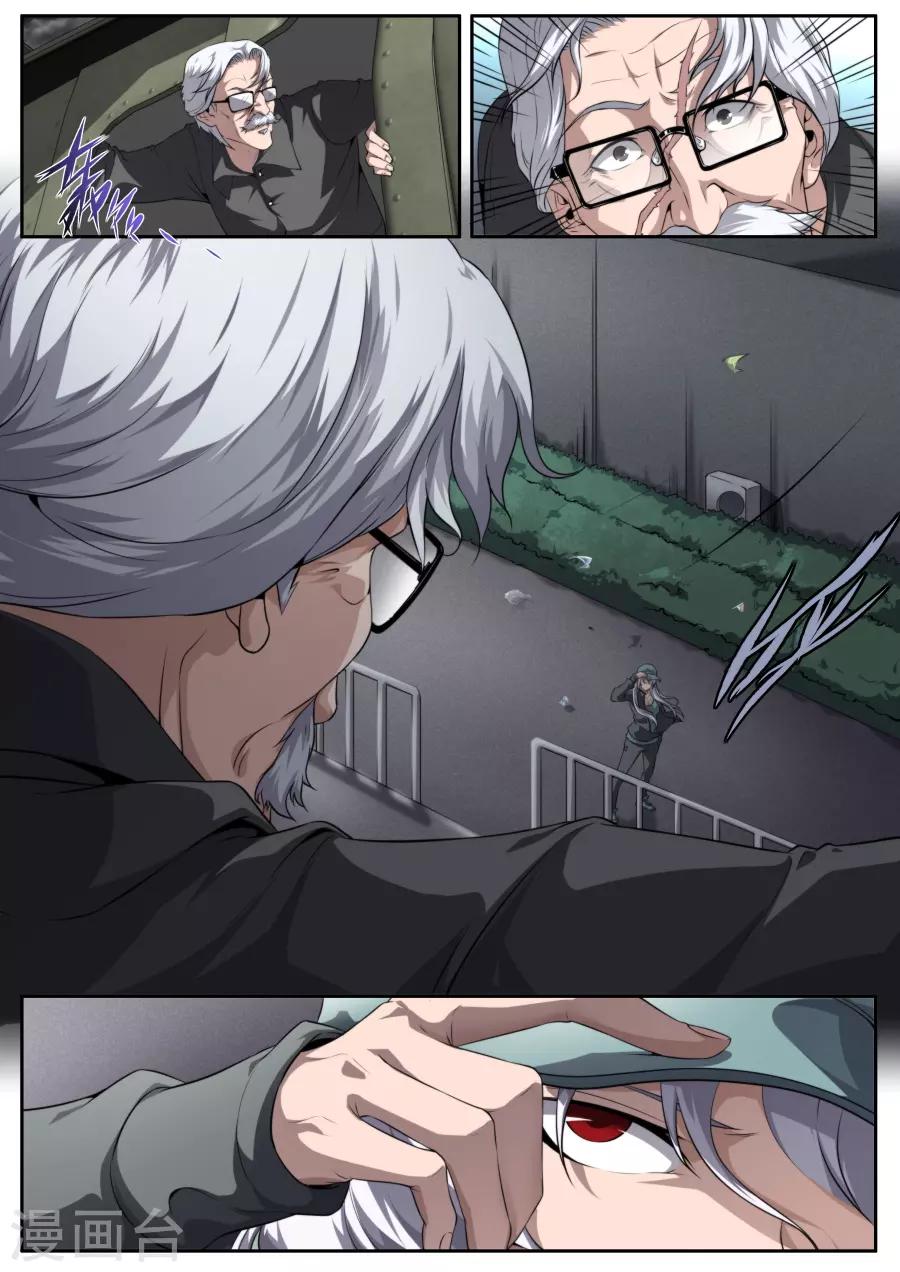 第164话-第164话