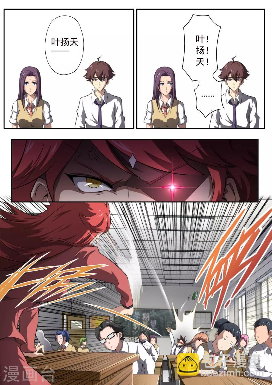 第164话-第164话
