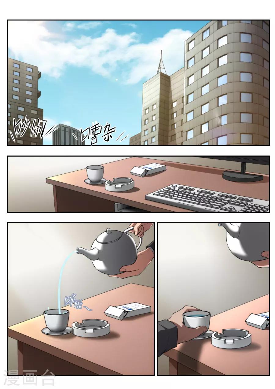 第164话-第164话