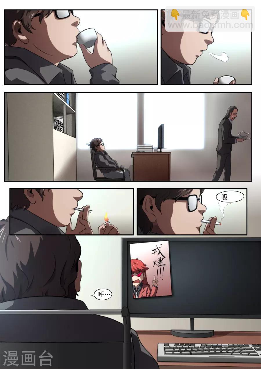 第164话-第164话
