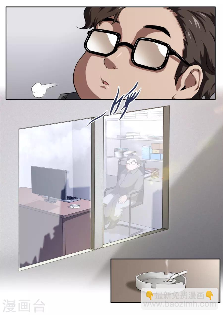 第164话-第164话