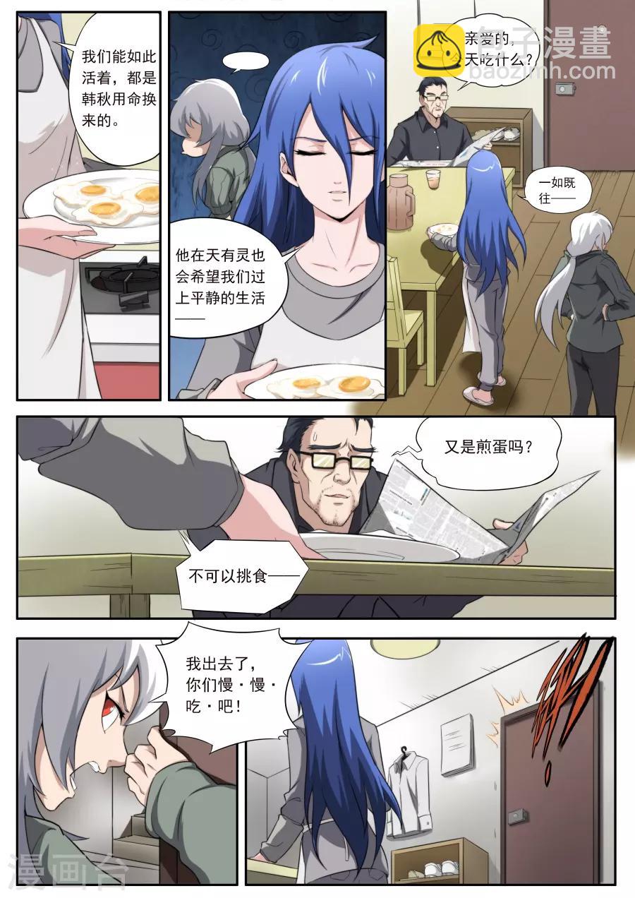 第164话-第164话