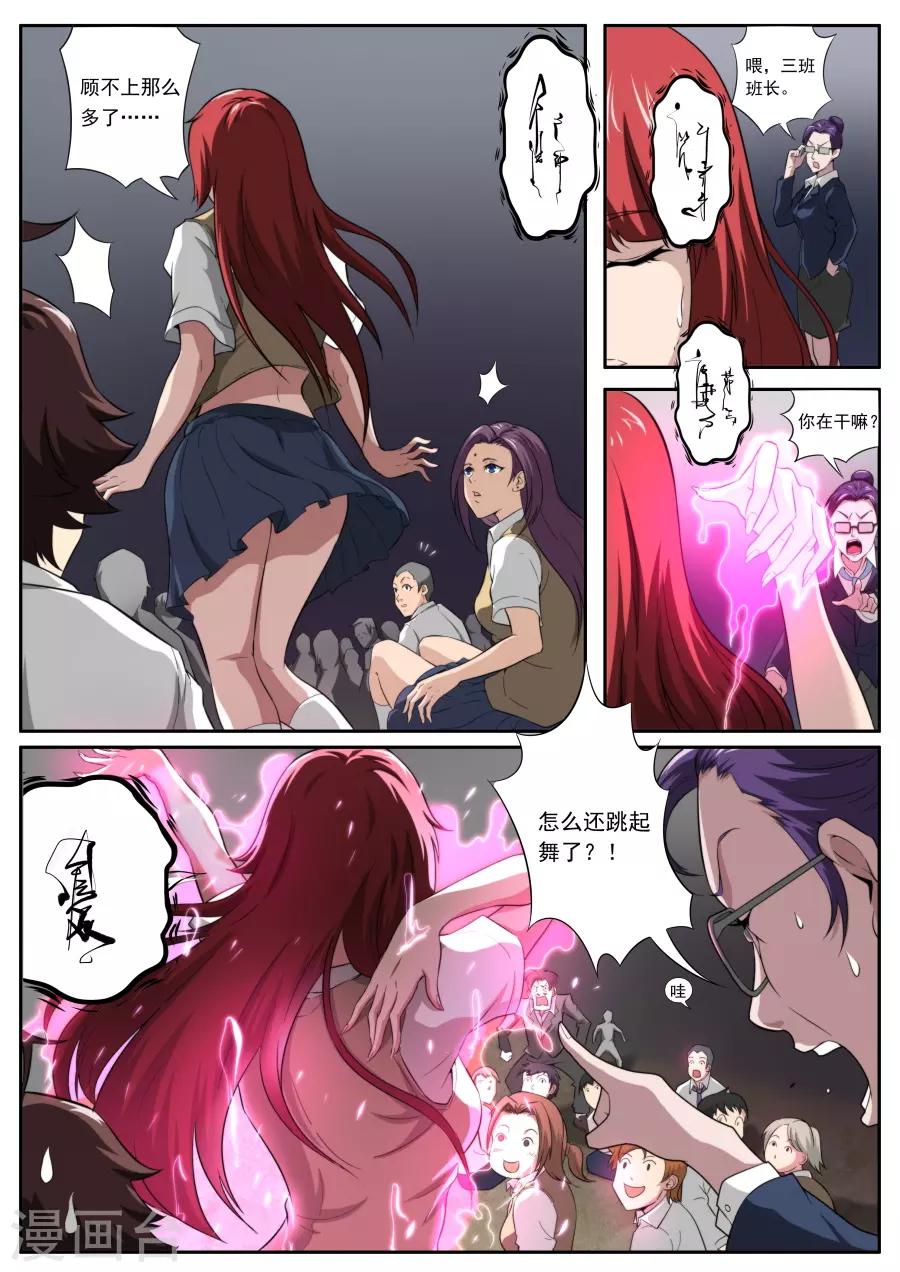 第166话-第166话